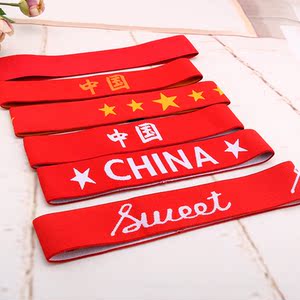 男女童中国加油必胜运动发带篮球头带助威头巾六一儿童表演出发饰