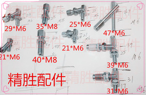 过线螺丝M6*21---M6*47mm   检具调节螺丝 刹车线调节   调节螺丝