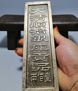 古币收藏复古大清银锭大清顺治银条康熙银库贡品一百两银条铜银条