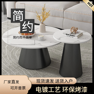 意式轻奢现代岩板圆形茶几高低组合客厅家用小户型桌子商务简约台