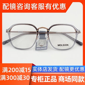 陌森肖战同款新品近视镜方形多边形眼镜框男女光学眼镜架MJ6119