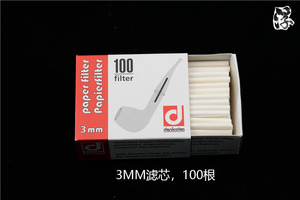 德国进口丹尼古特Denicotea烟斗烟嘴过滤芯 9mm通用滤芯烟芯晶石