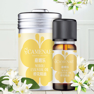 嘉媚乐橙花精油10ml 保湿补水提亮肤色 缓解皱纹单方精油正品