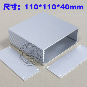 厂家直销铝壳/线路板外壳/散热铝盒/工业铝型材110*110*40MM