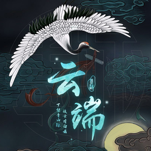 古风古典水印家族游戏公会情侣头像设计yy斗鱼主播签名头像定制