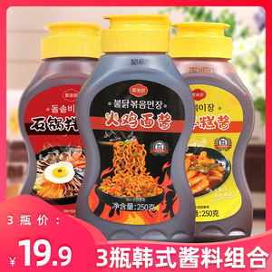 韩式辣酱组合火鸡面酱石锅拌饭酱炒年糕专用酱料拌饭的拌面酱家用