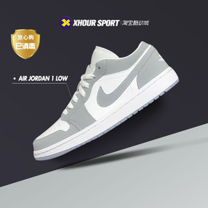 AIR JORDAN 1 LOW AJ1灰白 烟灰 雾霾灰色低帮篮球鞋DC0774-105