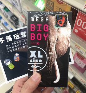 冈本象鼻mega big boy超大号大码xl避孕套12只装 日本进口安全套