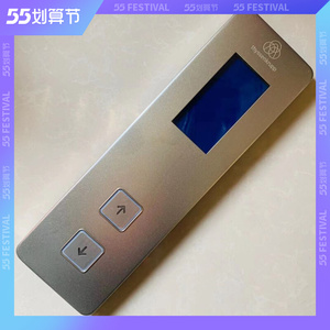 蒂森电梯液晶外呼面板/外呼盒/液晶显示器/外召唤盒