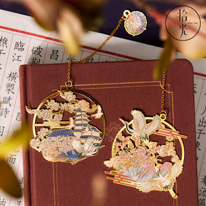 拾光古典古风中国风唯美仙鹤金属书签ins风创意学生礼物高档精致