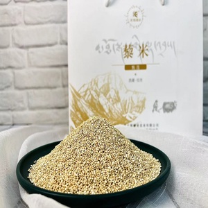 天境藜乡 西藏特产 优质藜麦 礼盒装 高原藜麦米 送礼饱腹粗粮