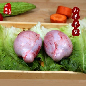 00三个一企业店淘宝4斤羊蛋新鲜现杀冷冻生羊宝羊睾丸内外腰羊腰子