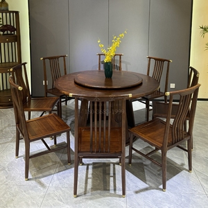 新中式实木餐桌现代简约乌金木家用圆形大圆桌餐椅组合家具定制