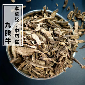 云南中药材野生大九股牛500g高原正宗药用羊角天麻天然无硫中草药