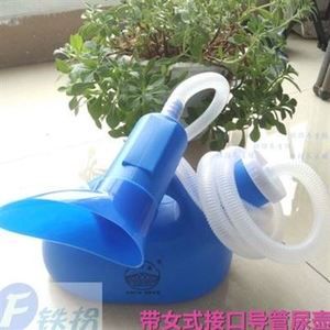 女用尿壶女士接尿器女式夜壶 瘫痪卧床病人 老人老年人护理小便盆