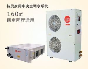 特灵一拖五带地暖报价_海尔一拖一空调报价_大金一拖一风管机空调报价