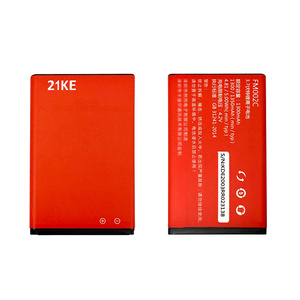 21克手机电池C2 C1 F1 M2S 21KE M1S老人手机电池全新原装电池
