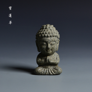 小石佛青石雕摆件 手工雕刻古典石雕禅韵如来吉祥物 石茶宠手把件