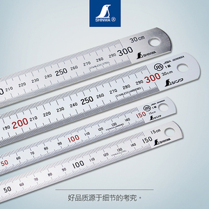 日本亲和钢直尺企鹅牌不锈钢尺子1米加厚高精度钢板尺15/30/60c