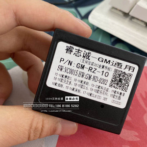 百变机导航睿志诚协议盒别克英朗gl6阅朗gl8es gm配件电源解码