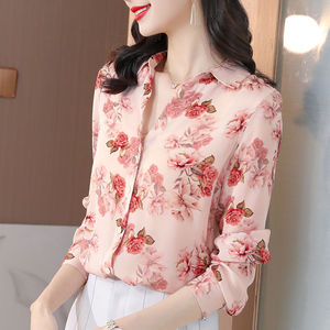大码女装京东购物商城高端轻奢轻奢温柔粉色丝衬衫女春秋上衣小衫