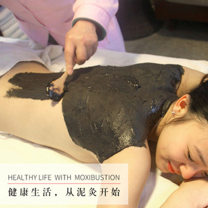 五行泥灸500g肩颈关节火山泥膏草本拉丝能量膜热敷套盒美容院