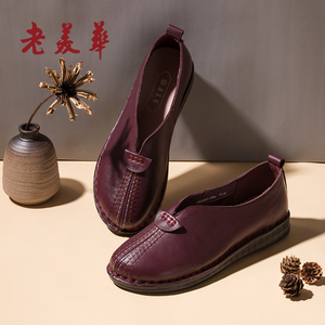 老美华【百年老字号】女皮鞋妈妈老人单鞋平底软底舒适