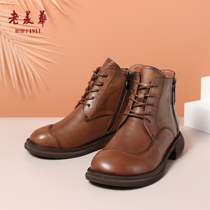 老美华21冬季中年女士短靴及裸靴舒适妈妈鞋日常休闲皮鞋