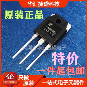 40N60NPFD 60N60FD1全新原装正品40A600V常用IGBT场效应单管FD2