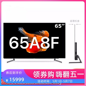 hisense/海信 65a8f 65英寸a8f超高清4k智能网络液晶oled电视机55