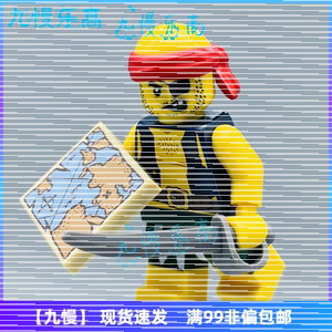 原封lego 正品乐高71013人仔抽抽乐第16季#9 海盗