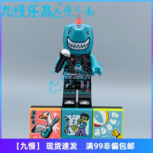 正品lego乐高43101音乐人仔vidiyo首季盲盒抽抽乐鲨鱼头套话筒