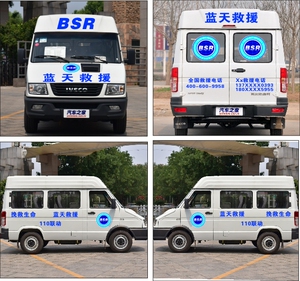 【蓝天救援队车贴】蓝天救援队车贴品牌,价格 - 阿里巴巴