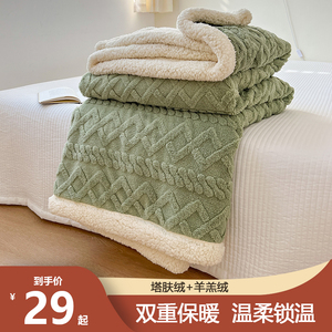 塔芙绒羊羔绒毛毯午睡毯沙发毯冬季加厚珊瑚绒毯子保暖盖毯铺床垫