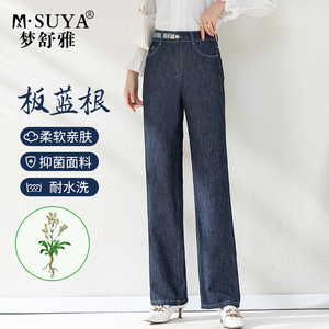 梦舒雅旗舰店官网