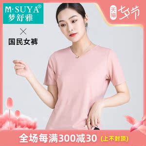 梦舒雅女上衣