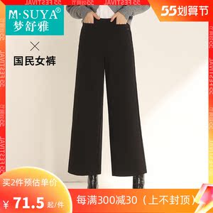 梦舒雅女裤中老年