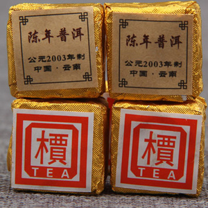 陈年普洱茶乔木熟茶槚字宫廷小金砖小沱茶源自公元2003年500克