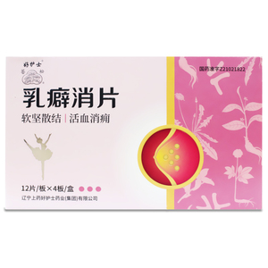 herbapex/好护士 乳癖消片 0.67g*12s*4板/盒 乳腺增生 产后乳房结块