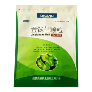 金钱草颗粒迪康