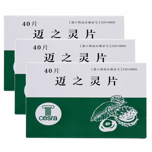 迈之灵静脉曲张