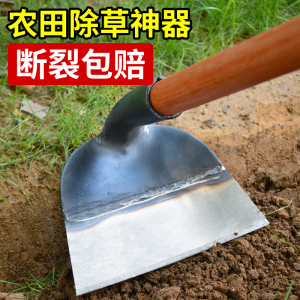 农用长柄锯片钢头锄草神器刨地除草锄头全钢加厚农具扒灰挖土种菜