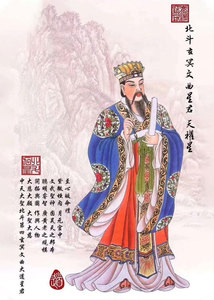 文曲星画像挂画