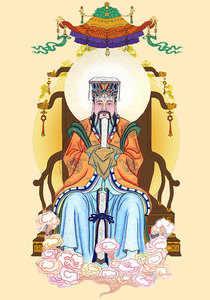 结缘道教神像 玉皇大帝画像 挂画 图画 图片 相纸塑封 供奉画像-3