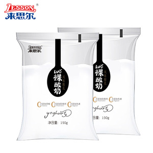 来思尔酸奶袋装云南