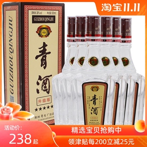 【贵州青酒38度】贵州青酒38度品牌,价格 - 阿里巴巴