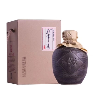 2018-19年 53度红军渡丙安渡口 贵州酱香型粮食坤沙坛子白酒