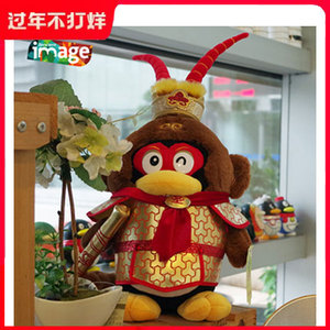 正版腾讯印象qq企鹅齐天大圣毛绒玩具腾讯猴年生肖公仔孙悟空玩偶
