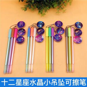 包邮创意文具十二星座水晶饰品吊坠可擦笔中性笔学生可爱文具奖品