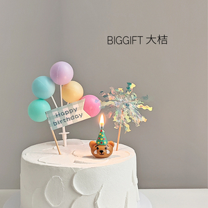 ins彩色马卡龙蛋糕蜡烛插件气球宝宝儿童生日派对装饰甜点用品
